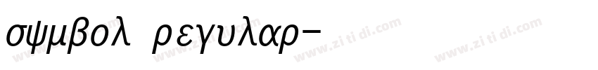 symbol regular字体转换